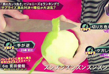 열도의 소름돋는 칼질 | 인스티즈