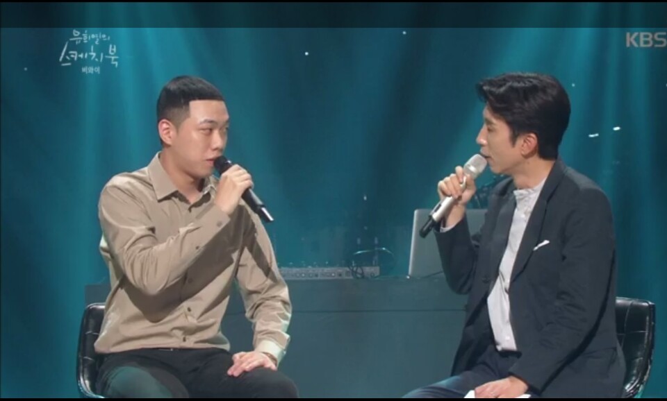 비와이 인생에서 가장 중요한 두명 | 인스티즈