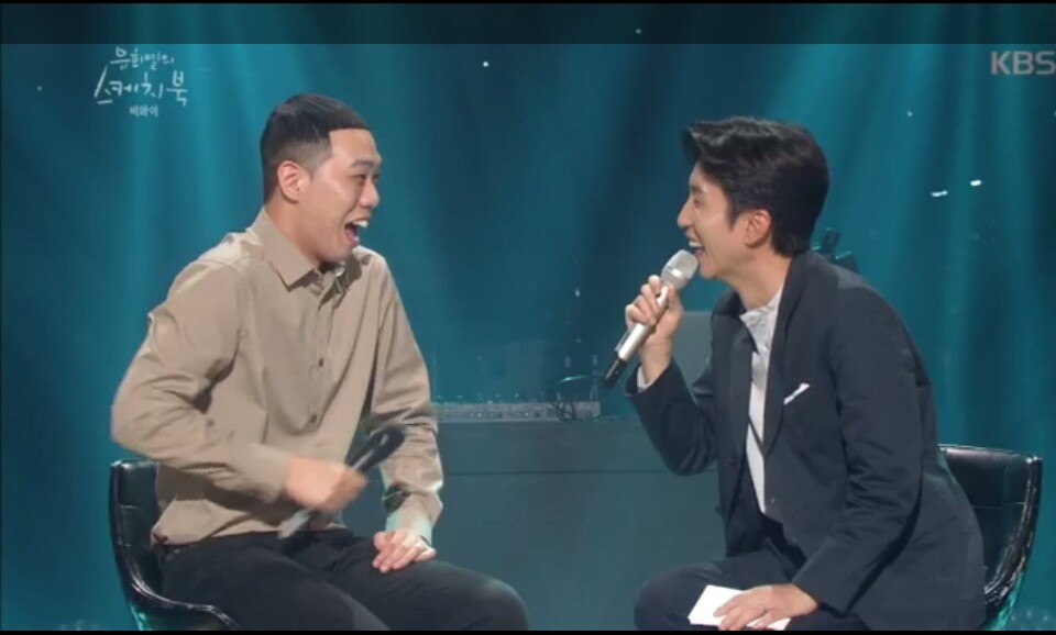 비와이 인생에서 가장 중요한 두명 | 인스티즈