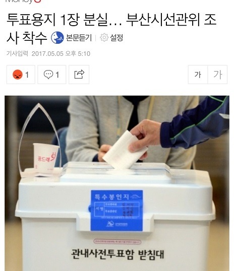 인실 대기중 | 인스티즈