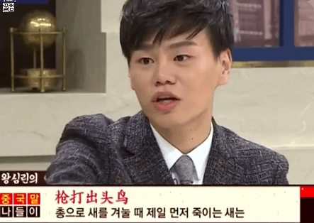 비정상회담 시즌2패널중 짱덕으로 인기많은 패널 | 인스티즈