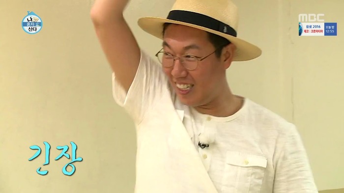 [나혼자산다] 볼링도 잘 치는 송은이.jpg | 인스티즈