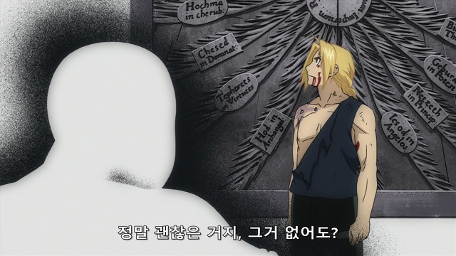 강철의 연금술사 명장면 | 인스티즈