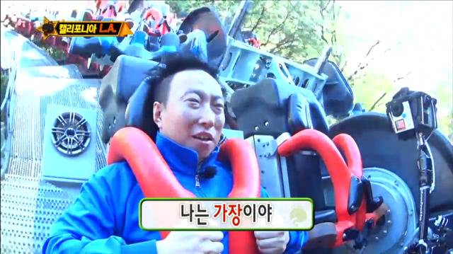 [무한도전] 놀이기구 타다가 민서 찾는 박명수ㅋㅋㅋㅋㅋㅋㅋ | 인스티즈