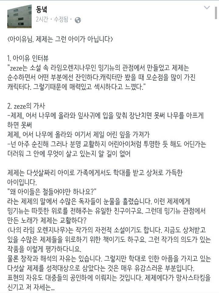 로리타 | 인스티즈