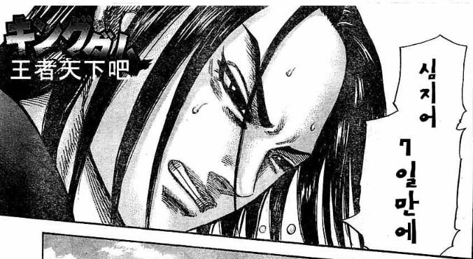 할말이 없는 항문군의 어이짓거리들 | 인스티즈