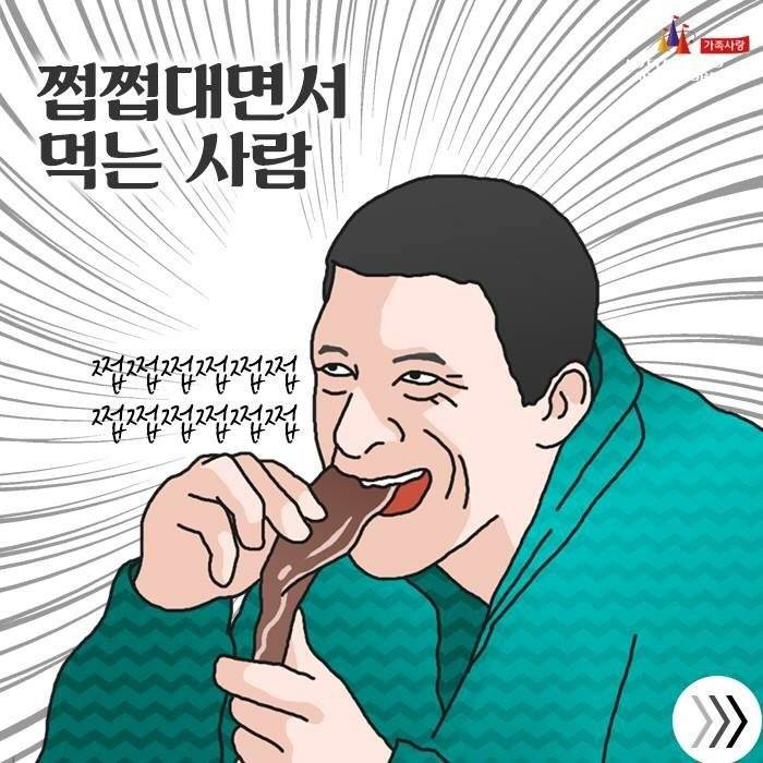 밥먹을때 난감 유형 원탑 jpg | 인스티즈