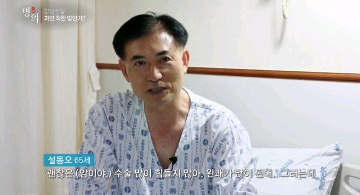 갑상선암 환자들이 듣는 말.jpg | 인스티즈