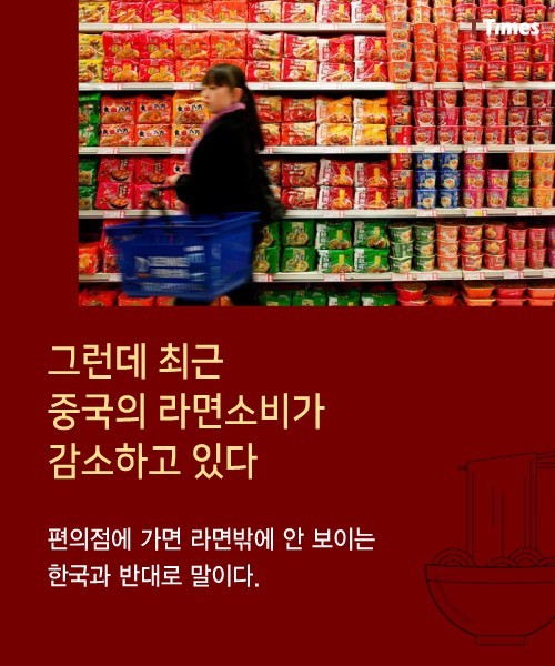 벗어나기 힘든 청춘들의 컵라면 인생.jpg | 인스티즈