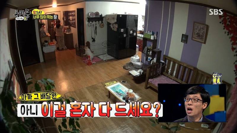 [동상이몽] 치킨 감별사 여고생 ㅋㅋㅋㅋㅋㅋㅋㅋㅋ | 인스티즈