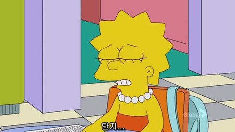 [심슨] 미안해요 사랑해요..하지만 엄마처럼 살기 싫어요. (2) | 인스티즈