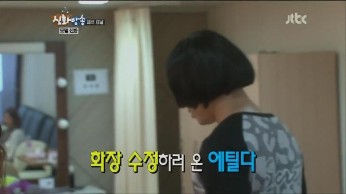 [신화방송] 신혜성의 말에 마상입은 여장한 에릭ㅋㅋㅋㅋㅋㅋㅋ | 인스티즈