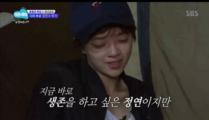 정글의 법칙 트와이스 정연 인성 | 인스티즈