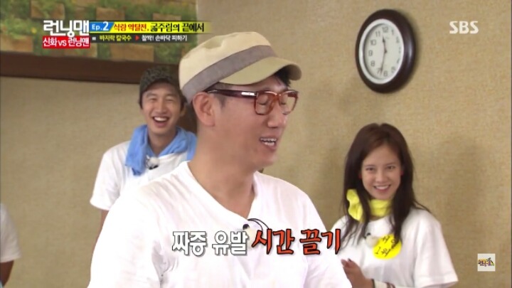 [런닝맨] 배신 광수의 모습을 배우는게 거의 스펀지급인 앤디 | 인스티즈