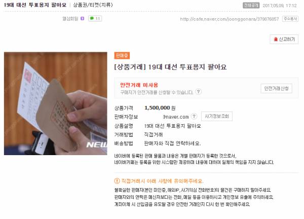 인실 대기중 | 인스티즈