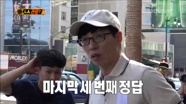 [무한도전] 연예계 필립이란 이름은 다 아는 정준하ㅋㅋㅋㅋㅋㅋㅋㅋㅋㅋ | 인스티즈