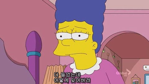 [심슨] 미안해요 사랑해요..하지만 엄마처럼 살기 싫어요. (2) | 인스티즈