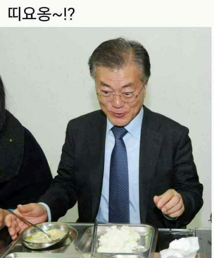 고시생 문재인 | 인스티즈