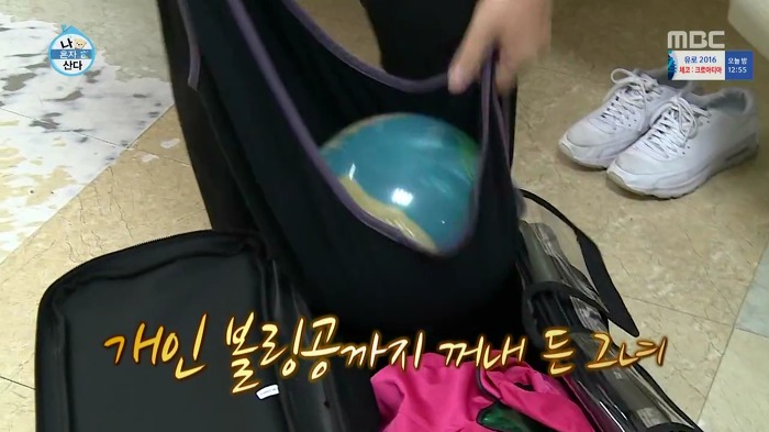 [나혼자산다] 볼링도 잘 치는 송은이.jpg | 인스티즈