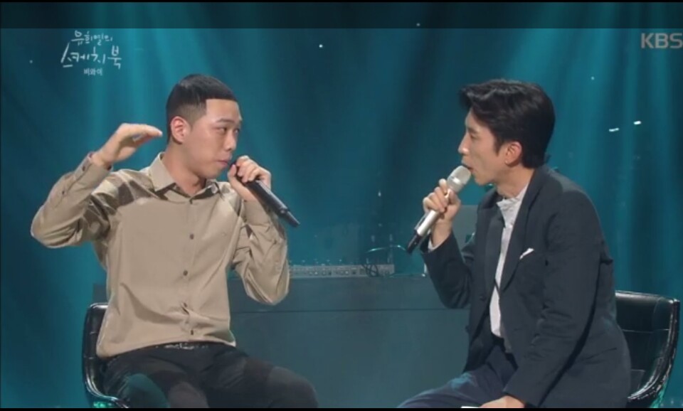 비와이 인생에서 가장 중요한 두명 | 인스티즈