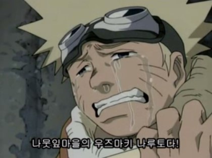 원피스 vs 나루토 1권 임팩트 더 쎈쪽은? | 인스티즈