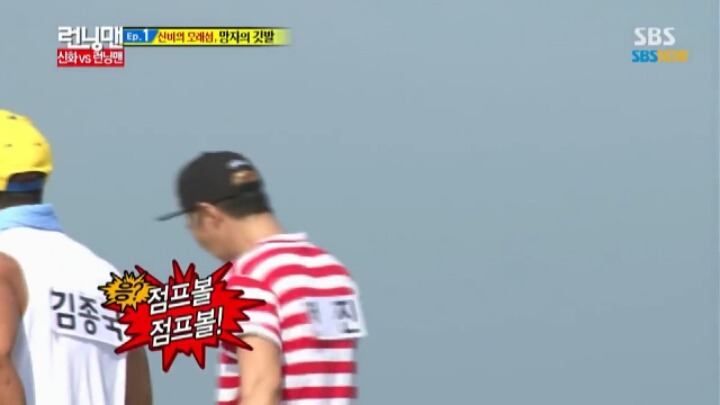 [런닝맨] 배신 광수의 모습을 배우는게 거의 스펀지급인 앤디 | 인스티즈