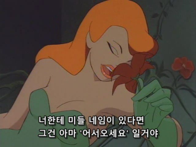 할리 퀸X캣우먼X포이즌 아이비의 등장이 확정된 여성빌런 DC코믹스 영화 | 인스티즈