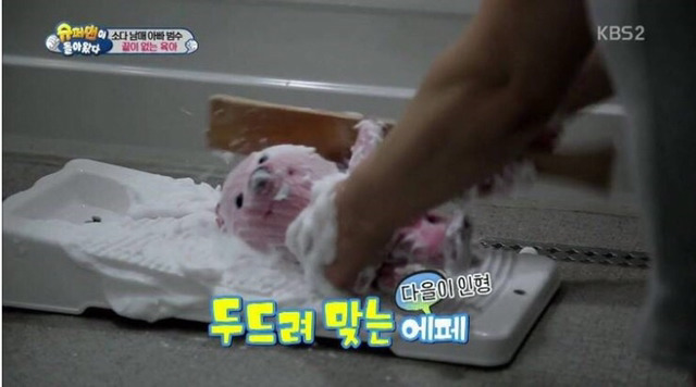 이범수 가만안둬 | 인스티즈