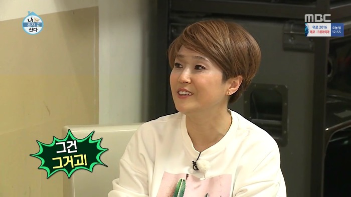 [나혼자산다] 볼링도 잘 치는 송은이.jpg | 인스티즈