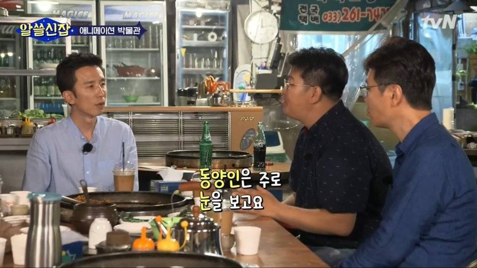 동양인과 서양인의 감정을 읽는 방식 차이 | 인스티즈