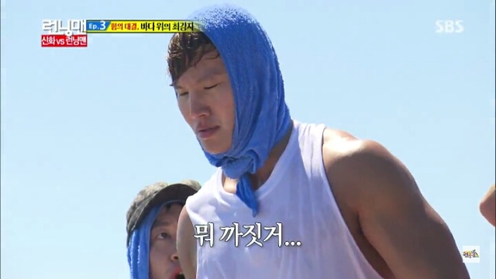 [런닝맨] 배신 광수의 모습을 배우는게 거의 스펀지급인 앤디 | 인스티즈