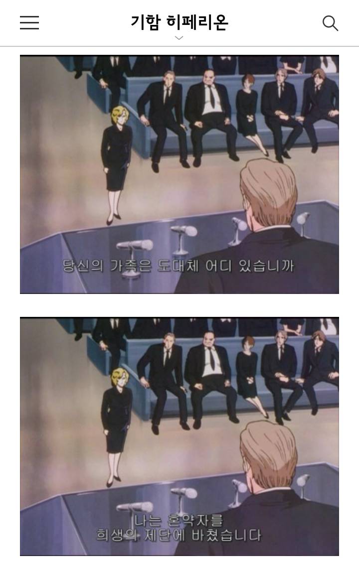 남북한 막론하고 전쟁 부르짖는 사람들 보면 생각나는 장면 | 인스티즈