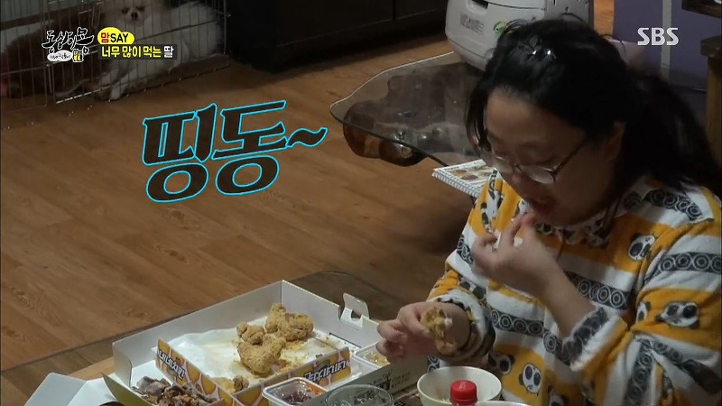 [동상이몽] 치킨 감별사 여고생 ㅋㅋㅋㅋㅋㅋㅋㅋㅋ | 인스티즈