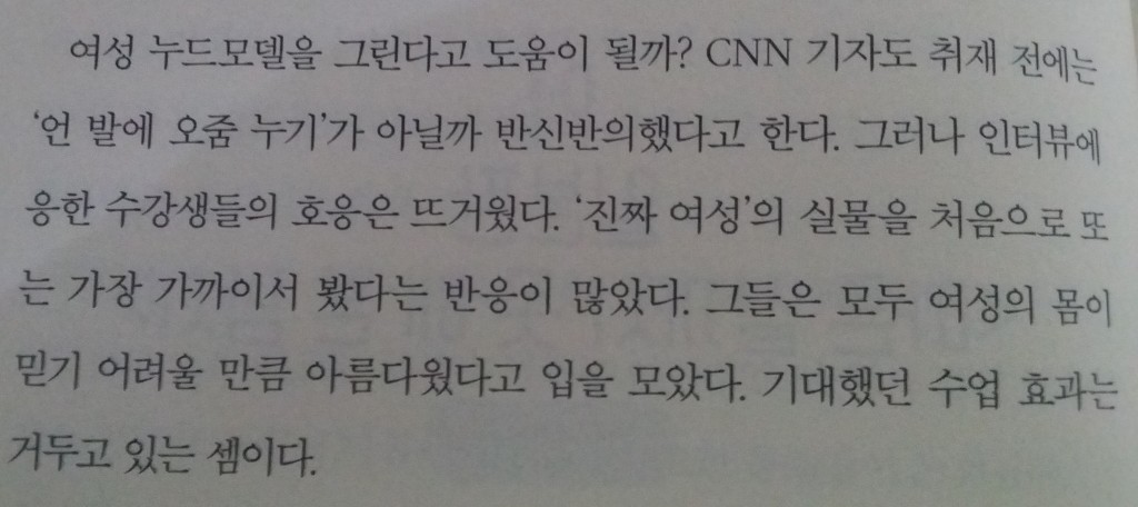 일본에서 마흔 살 넘도록 섹스를 못 해 본 남자들 | 인스티즈