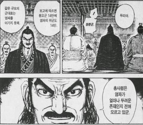 할말이 없는 항문군의 어이짓거리들 | 인스티즈