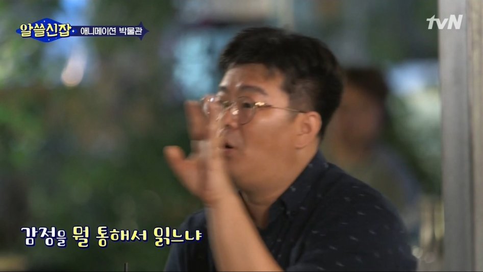 동양인과 서양인의 감정을 읽는 방식 차이 | 인스티즈