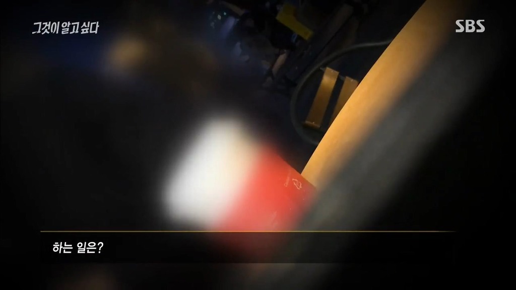 [그것이알고싶다] 실제 연예인 스폰브로커와의 대화 | 인스티즈