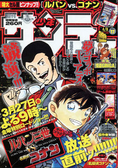 명탐정 코난이 끝나지 않는 이유 | 인스티즈