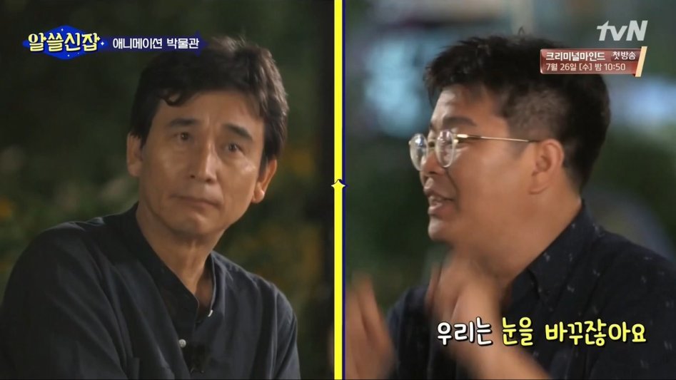 동양인과 서양인의 감정을 읽는 방식 차이 | 인스티즈