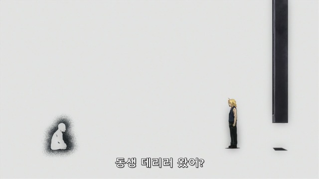 강철의 연금술사 명장면 | 인스티즈