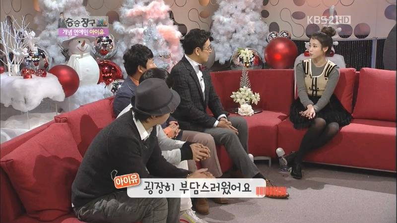 아이유가 대학 진학을 포기한 이유 | 인스티즈