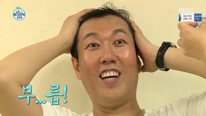 [나혼자산다] 볼링도 잘 치는 송은이.jpg | 인스티즈