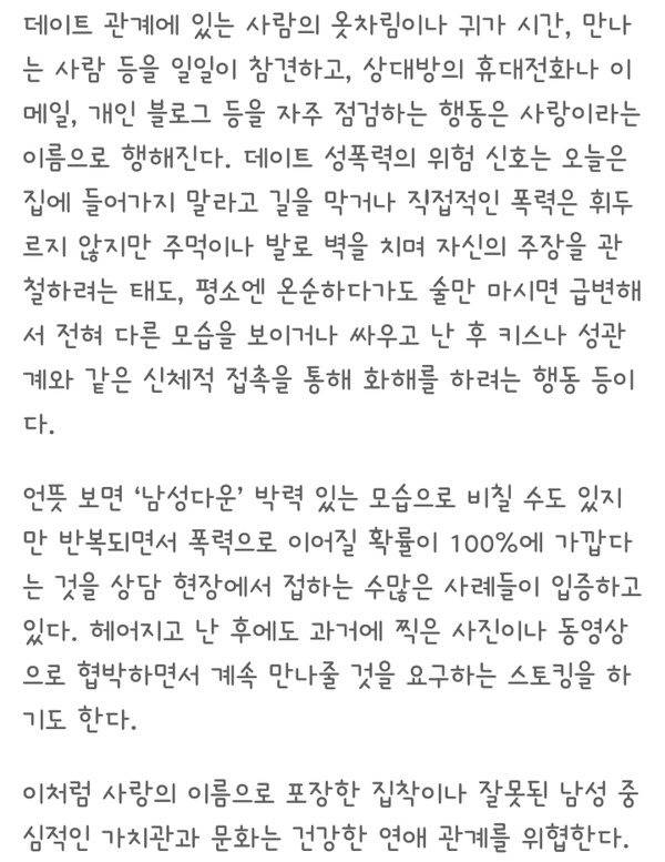 삼일한살 | 인스티즈