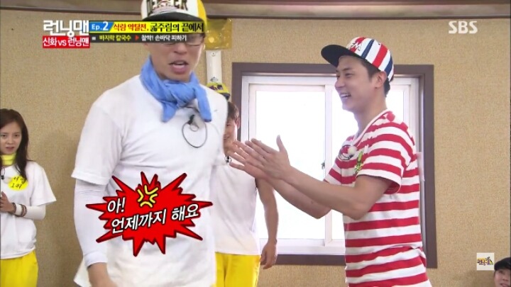 [런닝맨] 배신 광수의 모습을 배우는게 거의 스펀지급인 앤디 | 인스티즈