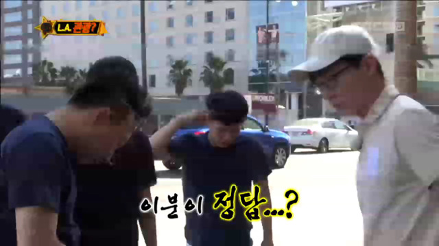 [무한도전] 연예계 필립이란 이름은 다 아는 정준하ㅋㅋㅋㅋㅋㅋㅋㅋㅋㅋ | 인스티즈