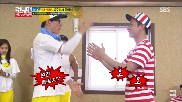 [런닝맨] 배신 광수의 모습을 배우는게 거의 스펀지급인 앤디 | 인스티즈