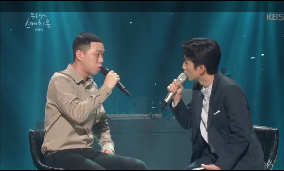 비와이 인생에서 가장 중요한 두명 | 인스티즈