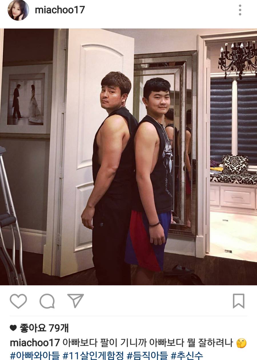 추신수 아들 | 인스티즈