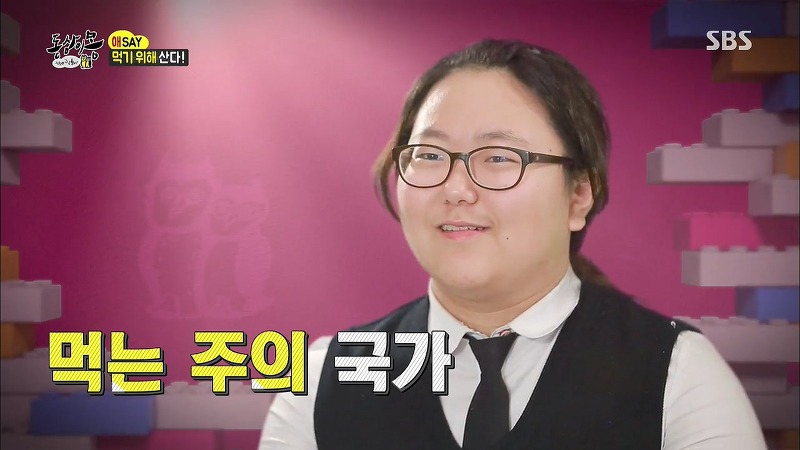 [동상이몽] 치킨 감별사 여고생 ㅋㅋㅋㅋㅋㅋㅋㅋㅋ | 인스티즈