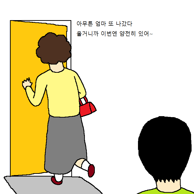 [만화] 엄마가 아끼는 조각상이 박살나는 만화 | 인스티즈